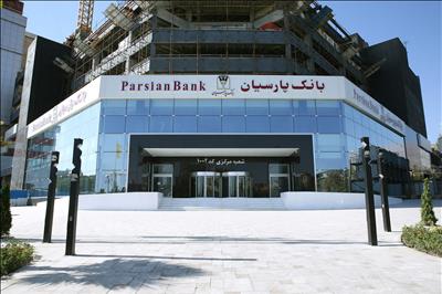 Parsian Bank’s Central Branch 